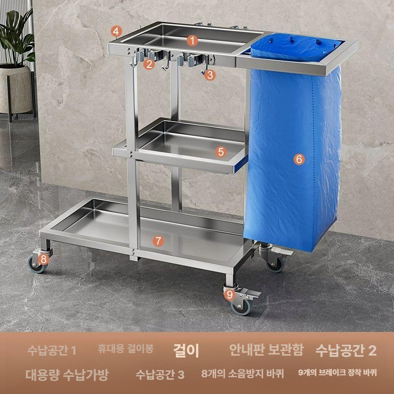 스테인리스 업소용 청소 카트 위생 관리 트롤리 숙박시설 체육관 청결용품 - 상세 이미지 4