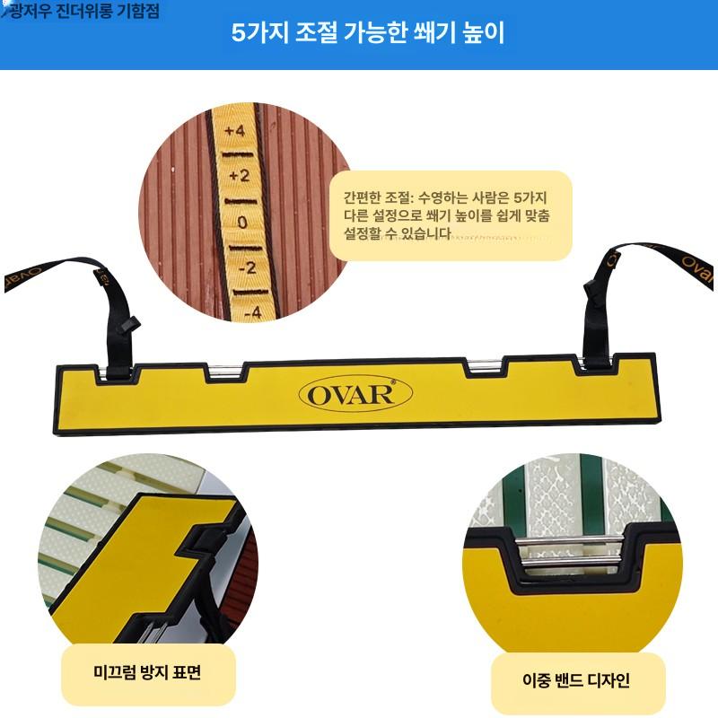 배영 출발대 발판 스타터 추진 스타트대 장비 수영장 백스트로크 - 상세 이미지 4