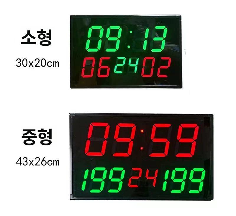 전자식점수판 탁구 당구 농구 배드민턴 배구 탁상 디지털 스코어보드 경기용 소형 - 상세 이미지 4
