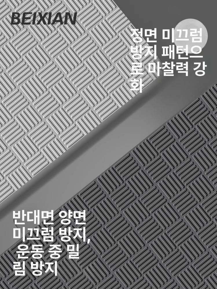 런닝머신 매트 충격흡수 실내 소음방지 홈트 카페트 바닥 안마의자 헬스 - 상세 이미지 2