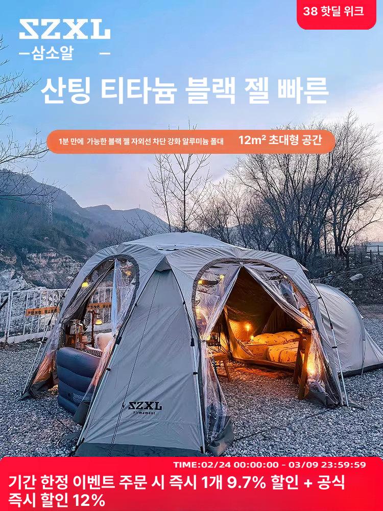 차량용 자동 텐트 캐노피 방수 지퍼 도어 햇빛차단 야외 캠핑 선루프 - 상세 이미지 2