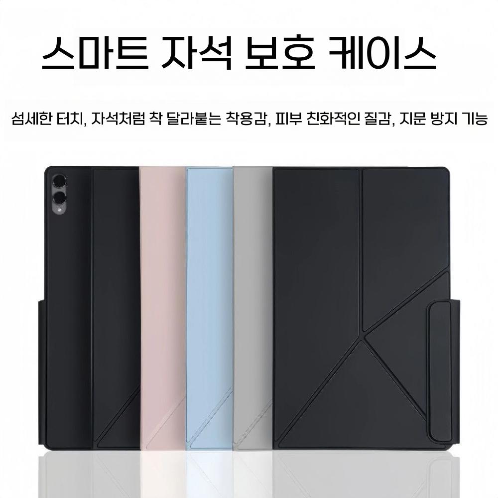 갤럭시탭s11 울트라 케이스 접이식 거치대 가죽 s펜슬 수납 버클 커버 액정 필름 - 상세 이미지 5