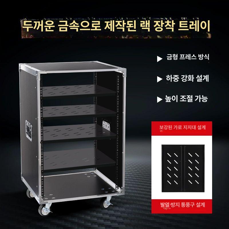 이동식 오디오랙 앰프 캐비닛 음향장비 수납장 콘솔 12 U 앞문 있음- 선반1개 - 상세 이미지 4
