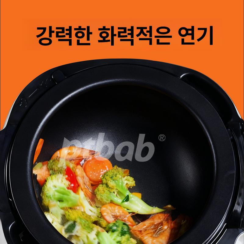 스마트자동요리 자동볶음기 업소용 볶음밥기계 로봇 가정용 교반기 자동조리기 전자동 - 상세 이미지 4