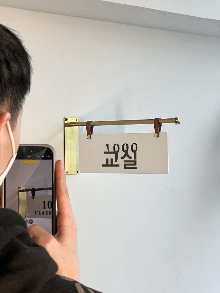 금속 돌출 간판 골드 피팅룸 전용 티타늄 합금 행잉 간판 매장 입구 디자인 팻말 - 상세 이미지 3