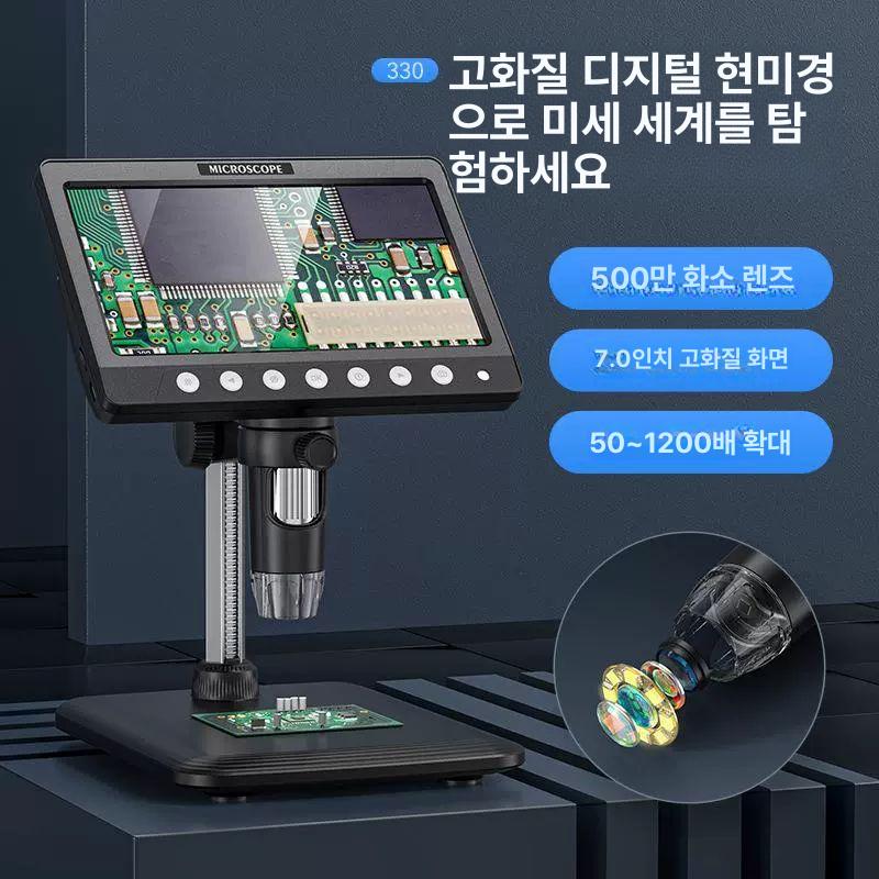 납땜작업용 디지털 현미경 LED 조명 정밀 확대기 상품 이미지