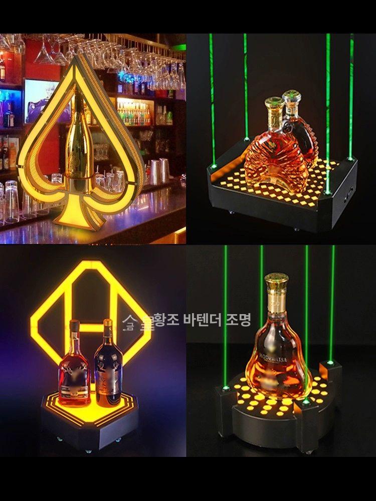 샴페인 병 냉각기 회전식 발광 홀더 클럽무늬 투명 아크릴 와인쿨러 고급스러운 파티용 - 상세 이미지 4