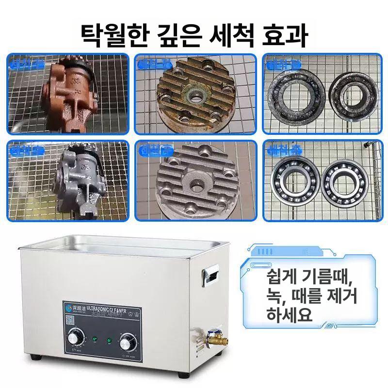 산업용 초음파 세척기 대용량 금형 정밀 부품 세정 공장 연구소 장비 - 상세 이미지 3