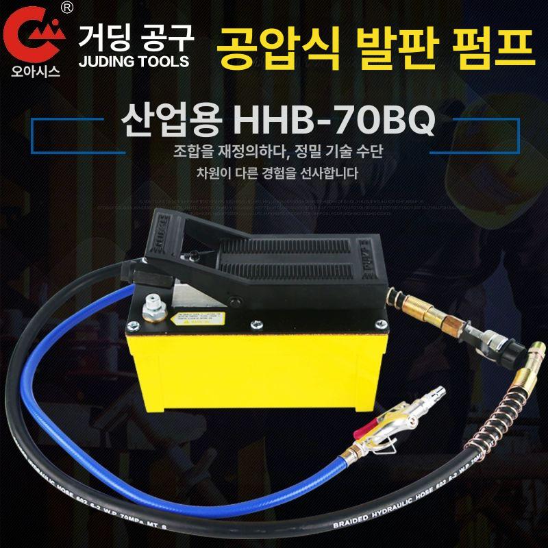 유압 발펌프 판금잭 프레스기 에어펌프 실린더 공구 조립용 - 상세 이미지 3