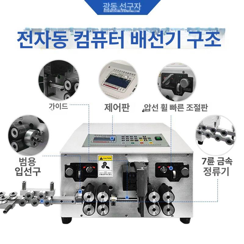 전선 절단기 자동 케이블 커터 피복 벗기기 전기 배선 공구 단선 처리 - 상세 이미지 3