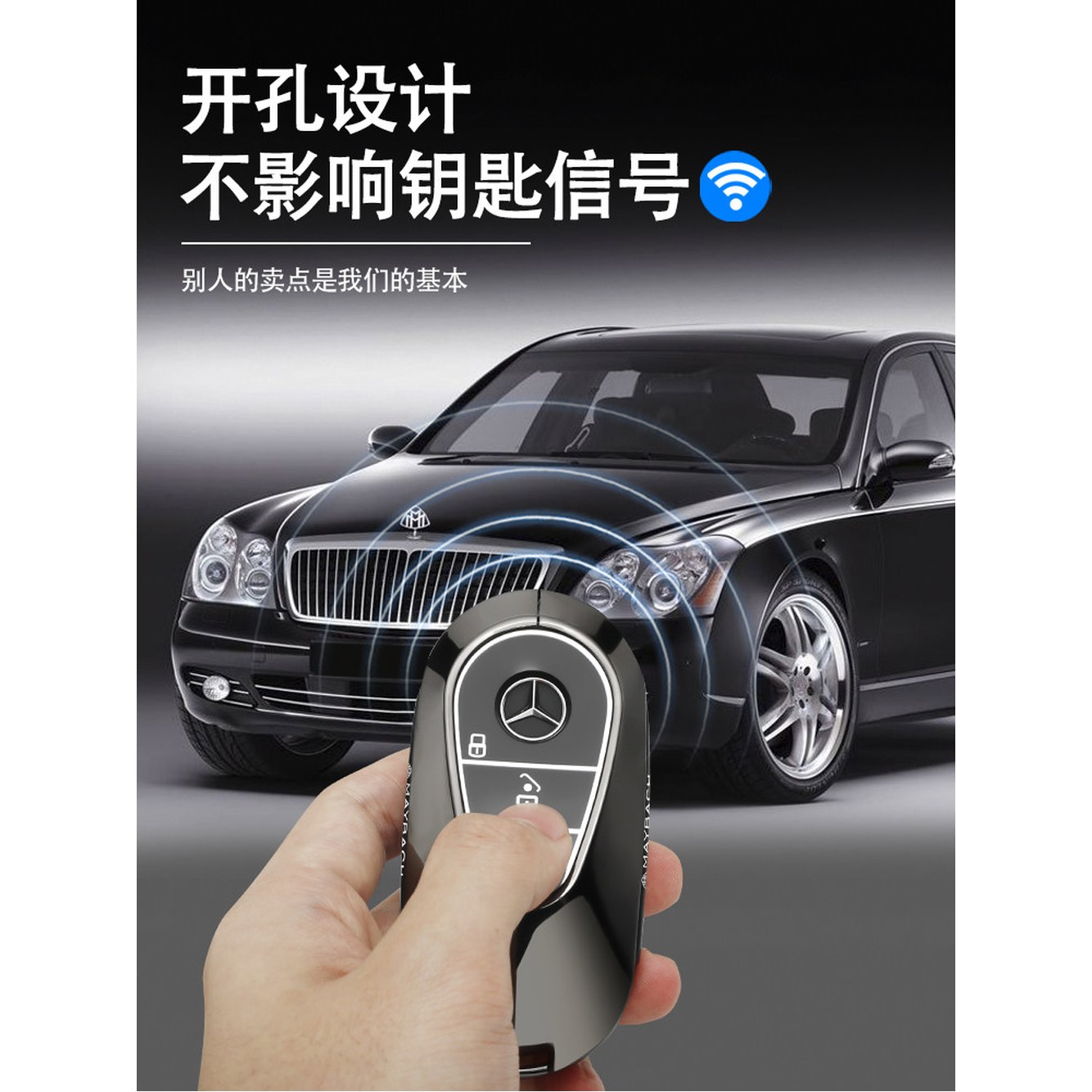 마이바흐 키케이스 GLS클래스 GLE350 S480 s450 S450L C클래스 1 C타입 마이바흐 로고 요암블랙 케이스 - 상세 이미지 2