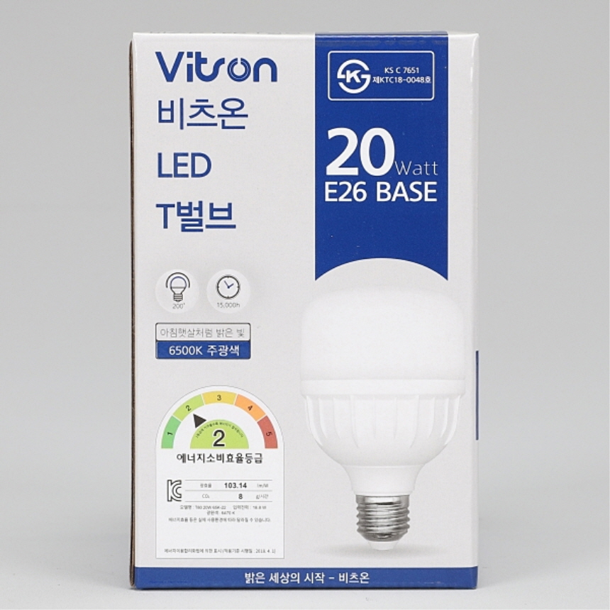 LED T-벌브 W2 20W 주광색 E26 줄조명 가로등 보안등 글러브 전구 조명 비츠온 이미지 7