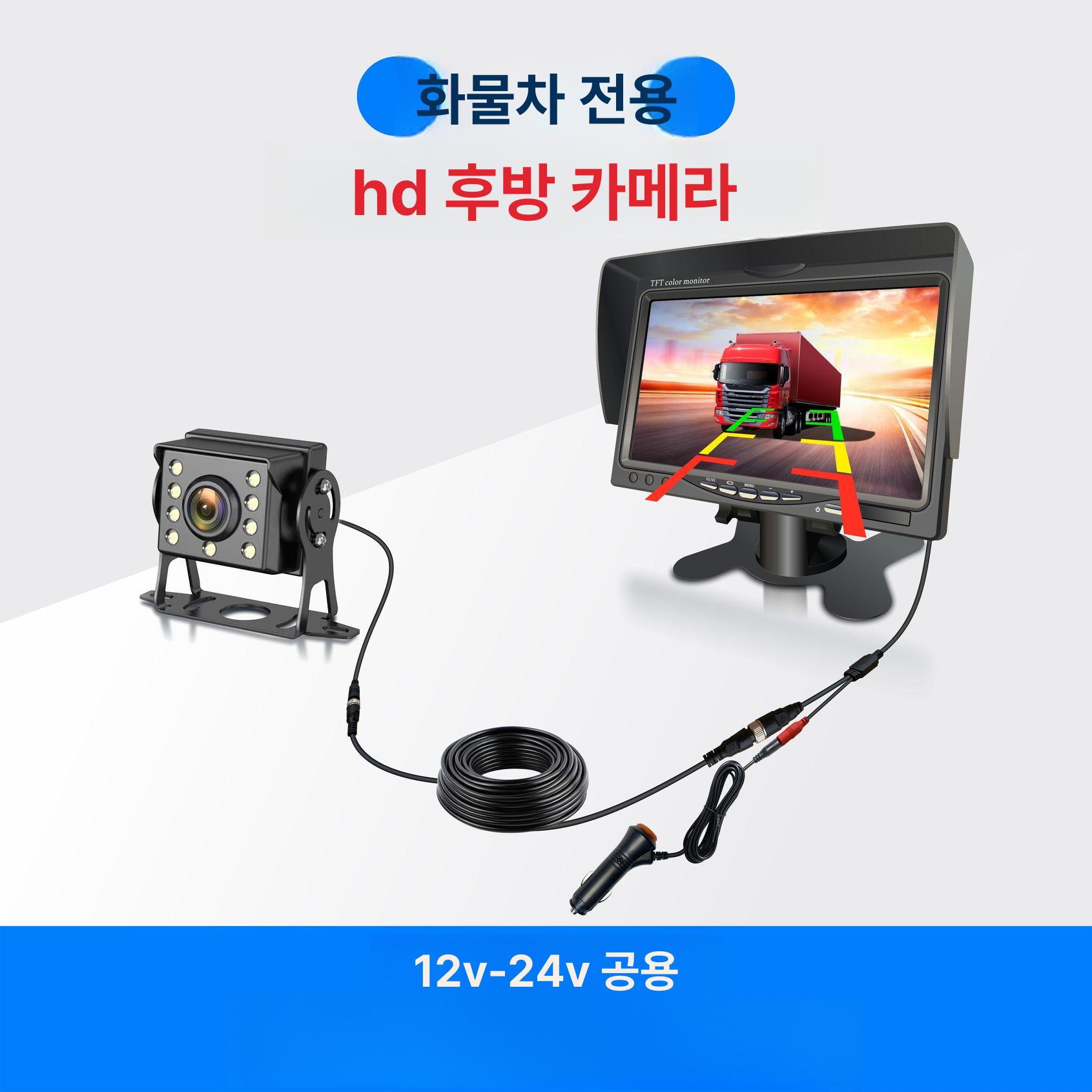 버스 트럭 화물차 전용 4채널 영상 녹화기 무선 후방 카메라 차량 안전 기록 장치 - 상세 이미지 3