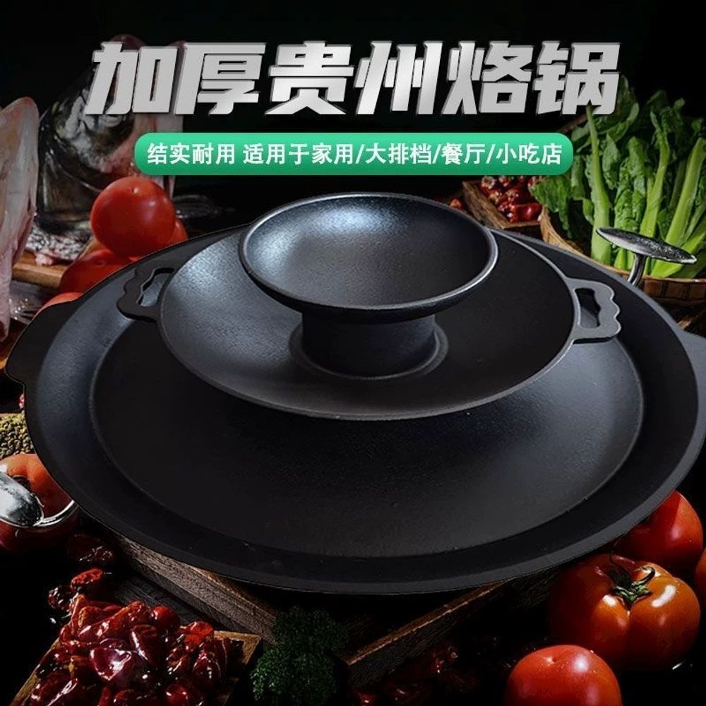 겸용 솥뚜껑 업소용 식당 훠궈 무쇠 구이판 사각 팬 고기판 가정용 다용도 샤부샤부 - 상세 이미지 2
