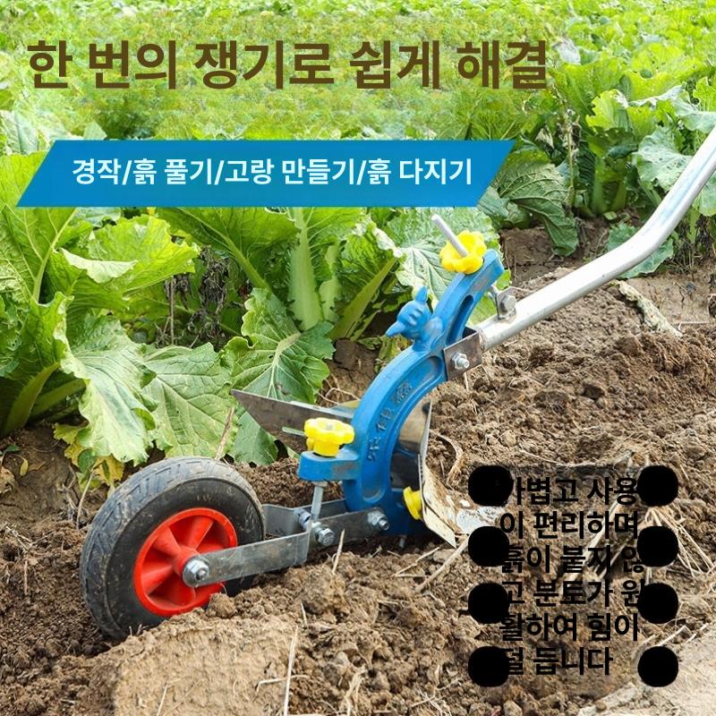 밭갈이 수동쟁기 배토기 경작용 외발관리기 논밭용 기본형 손잡이식 경운기 - 상세 이미지 2