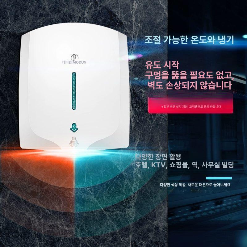 자동 손건조기 욕실 센서식 열풍 빠른 드라이 손말림기 벽부형 - 상세 이미지 3