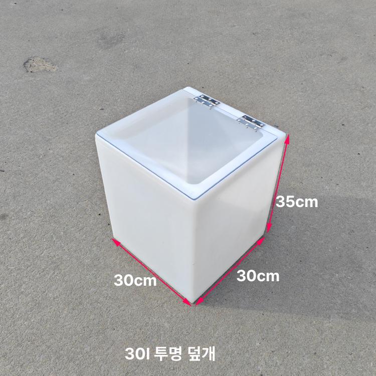 100리터 사각 물통 농업용 대용량 저장고 캠핑 급수 물저장 용기 - 상세 이미지 4
