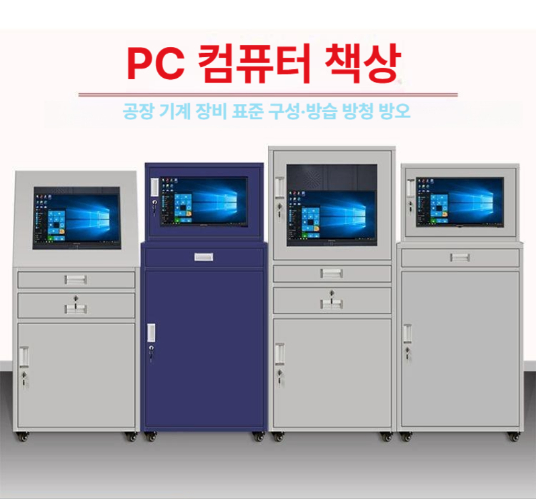 산업용 금속 캐비닛 서버 수납장 공장 학교 통신실 보관함 걸이식 거치형 - 상세 이미지 2