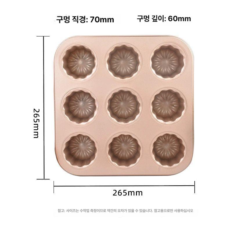 미니 베이킹 컵 틀 수제 쿠키 만들기 케이크 몰드 제빵 도구 디저트 떡틀 제과용품 이미지 7