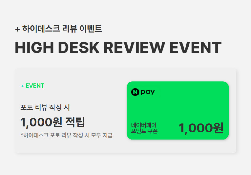 그리핑 메탈 높이조절 모니터 받침대 선반 하이데스크 290mm, 블랙 판매처 상세 정보 이미지 1