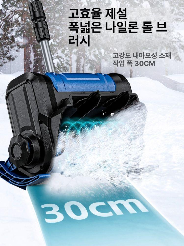 송풍기 충전제설기 자동 휴대용 제설용 배터리 블로워 눈치우는기계 가정용 - 상세 이미지 2