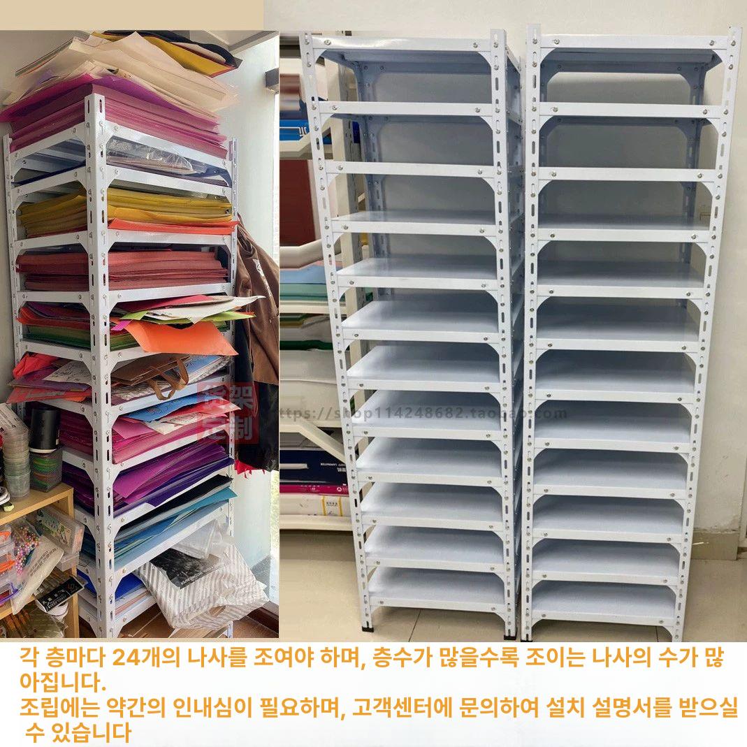 오픈 지류함 철제 캐비닛 서류 정리대 스케치북 색지 보관대 정리함 그림 문방기 - 상세 이미지 3