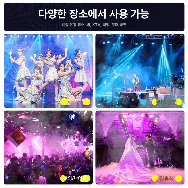 무대연막 초음파포그머신 화재훈련용 스모그액 연기분사기 조명효과 전문가용 - 상세 이미지 4