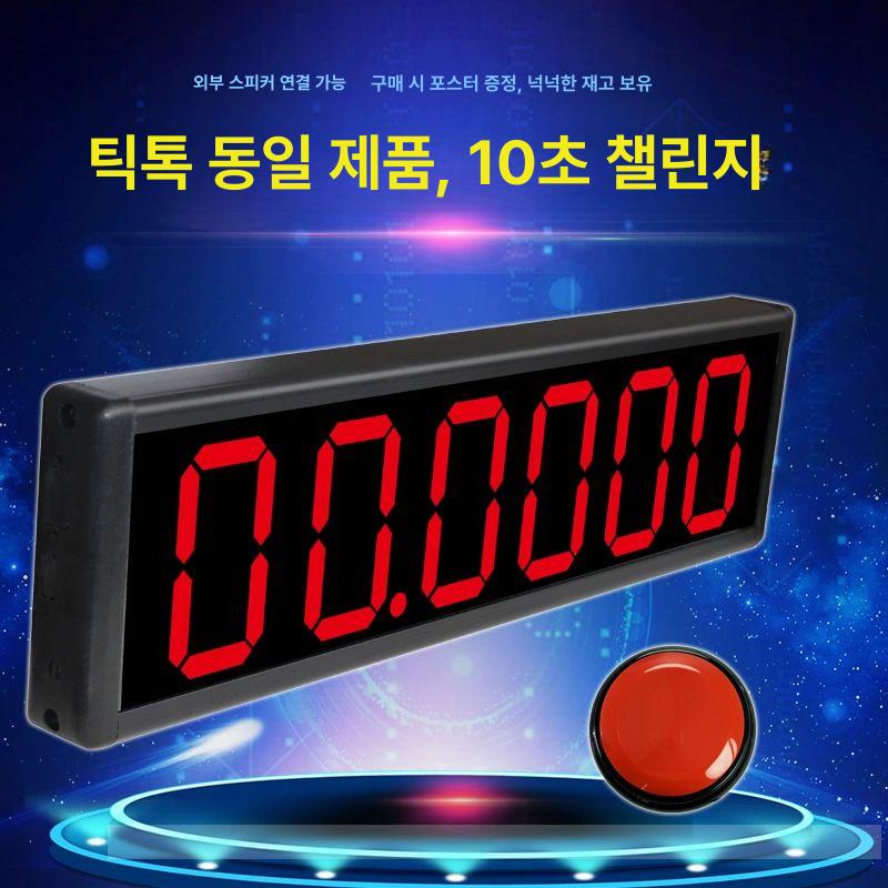 스마트워치 음악 퀴즈 게임 챌린지 맞추기 노래 맞힘 호환성 측정 도전 - 상세 이미지 2
