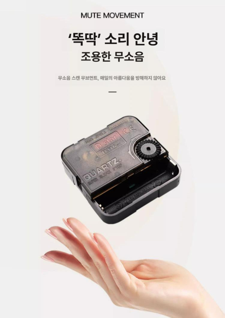 달 모양 벽시계 무드등 거실 인테리어 조명 수면 감성 포인트 장식 시계 - 상세 이미지 2