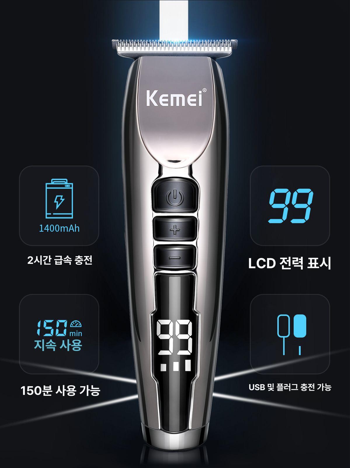 전동 이발기 삭발기 남성용 머리깎이 충전식 코드리스 헤어커터 미용 용품 - 상세 이미지 2