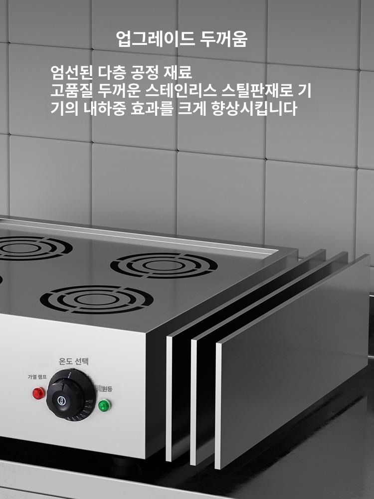 업소용 호빵찜기 스팀 보온기 대형 호빵 찜솥 찐빵 5단 - 상세 이미지 4