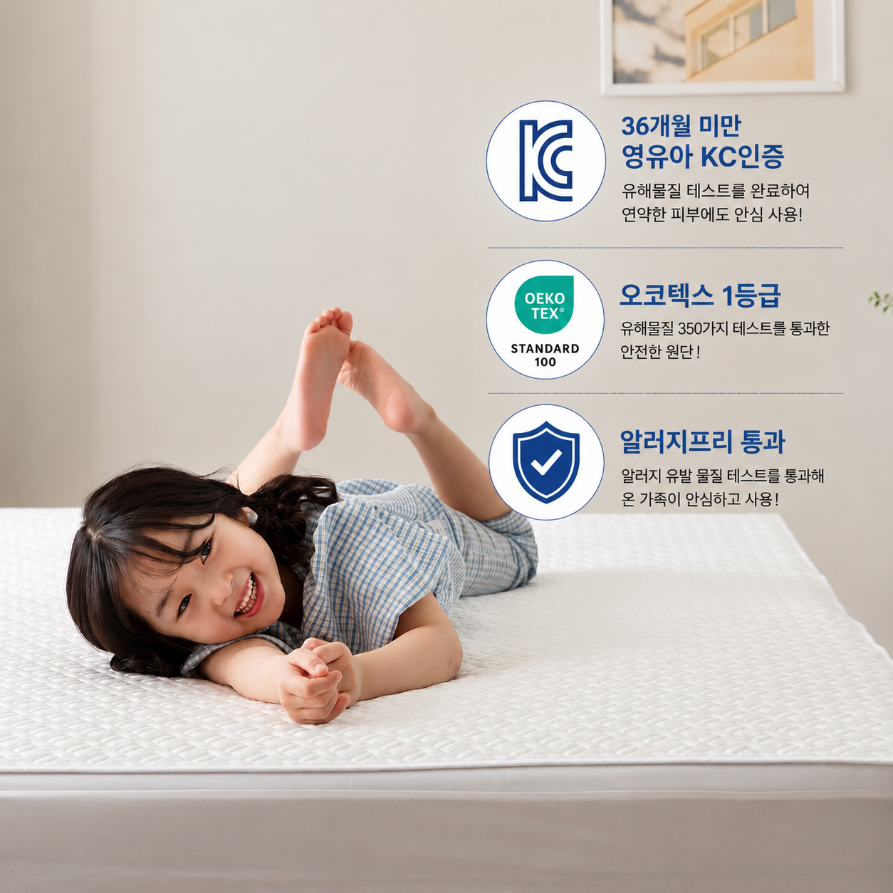 시온 아기 쿨매트 국내생산 듀라론 여름 아이스 냉감매트 냉 침대 쿨패드 프리미엄 슈퍼싱글 이미지 3
