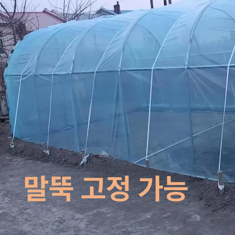 조립식 소형비닐하우스 미니온실 창고 식물온실장 텃밭 간이 가정용 실내 자재 - 상세 이미지 4