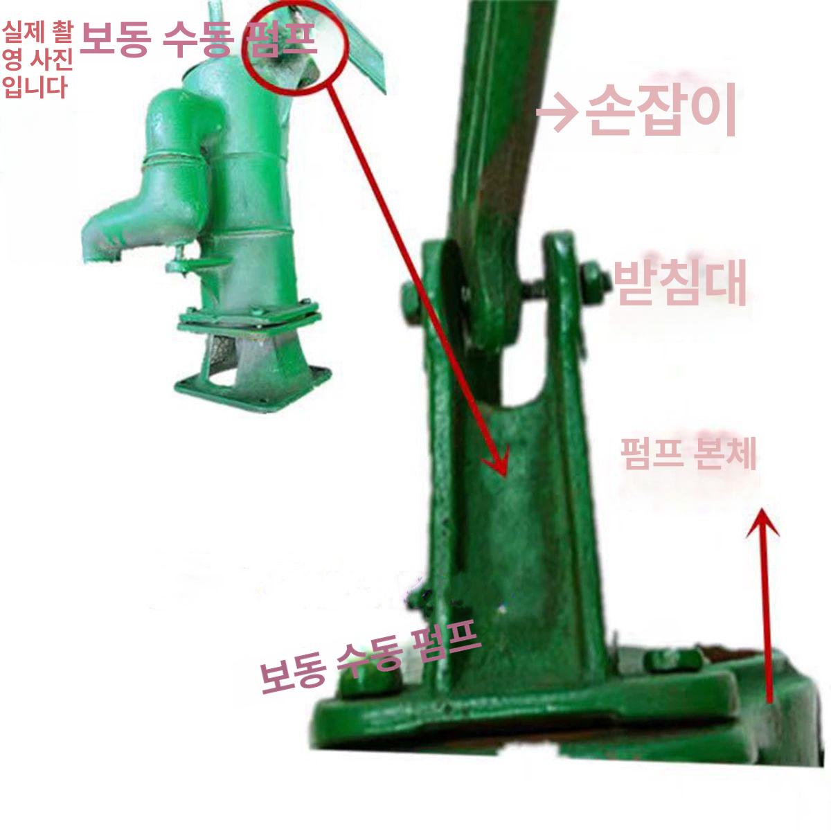 수동 펌프 작두 연못 재래식 마당 빈티지 조경 주철 구식 물펌프 시골 전통 - 상세 이미지 3