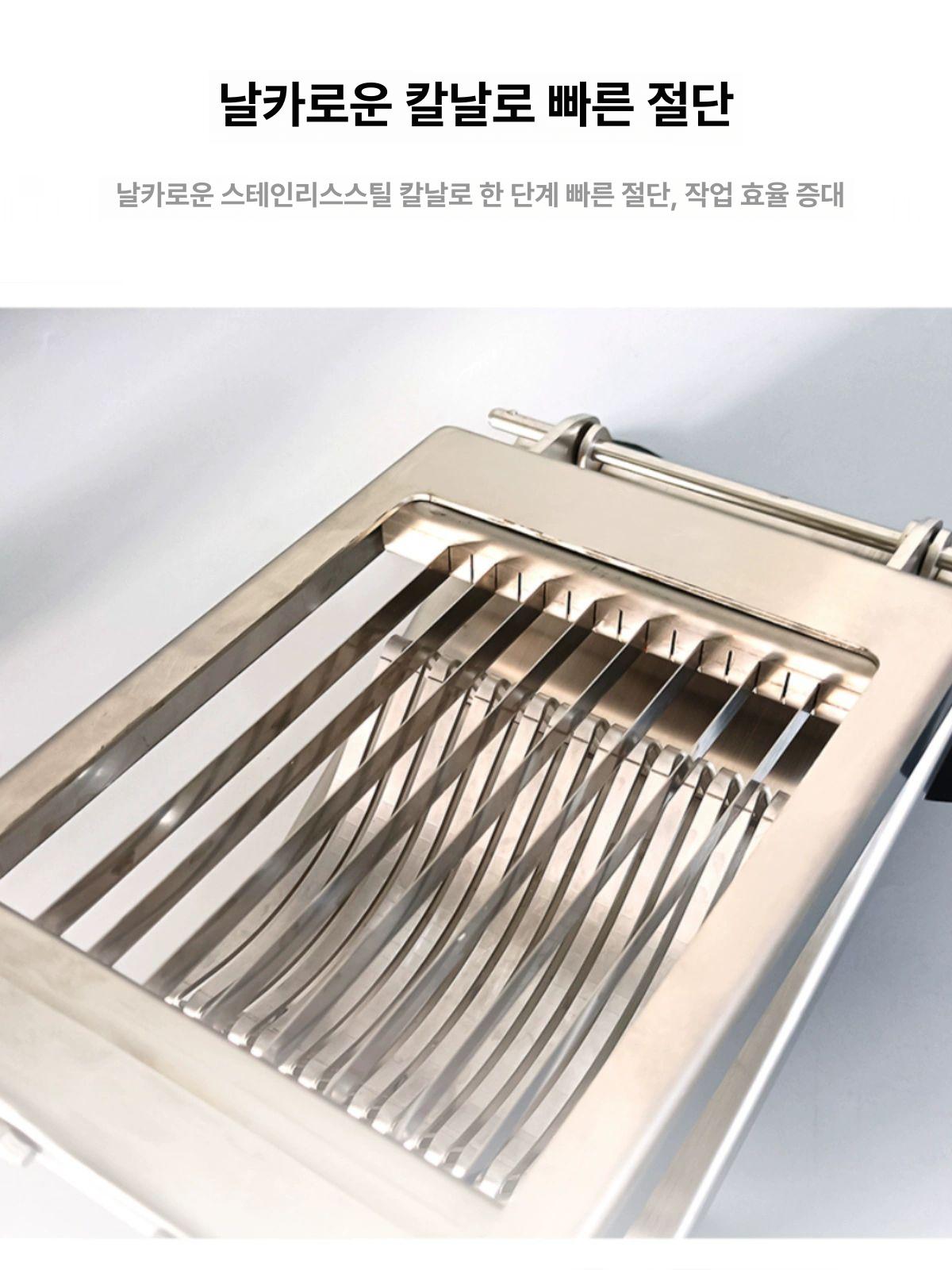 감자 채썬기 양배추 절단기 샐러드 채칼 야채깎기 주방용 슬라이서 - 상세 이미지 3