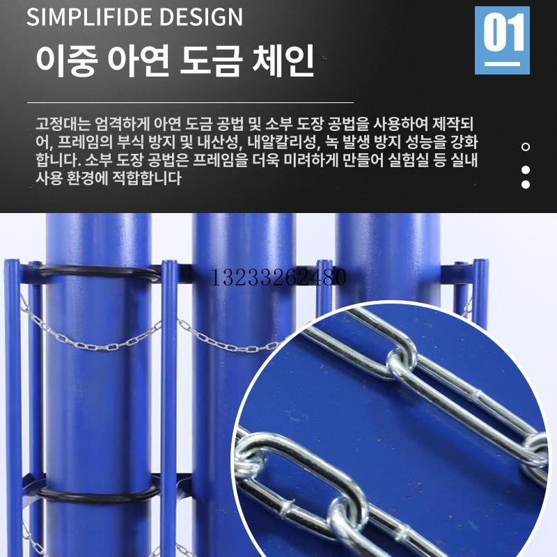 가스통 고정 안전 거치대 넘어짐방지 실험실용 위험물 보관 홀더 스탠드 - 상세 이미지 2