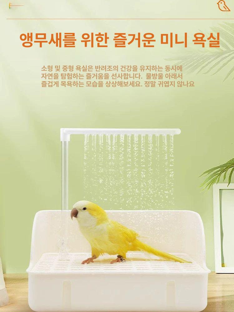 조류 자동 급수기 목욕 분수 순환식 물공급 놀이터 욕조 먹이그릇 세트 - 상세 이미지 3