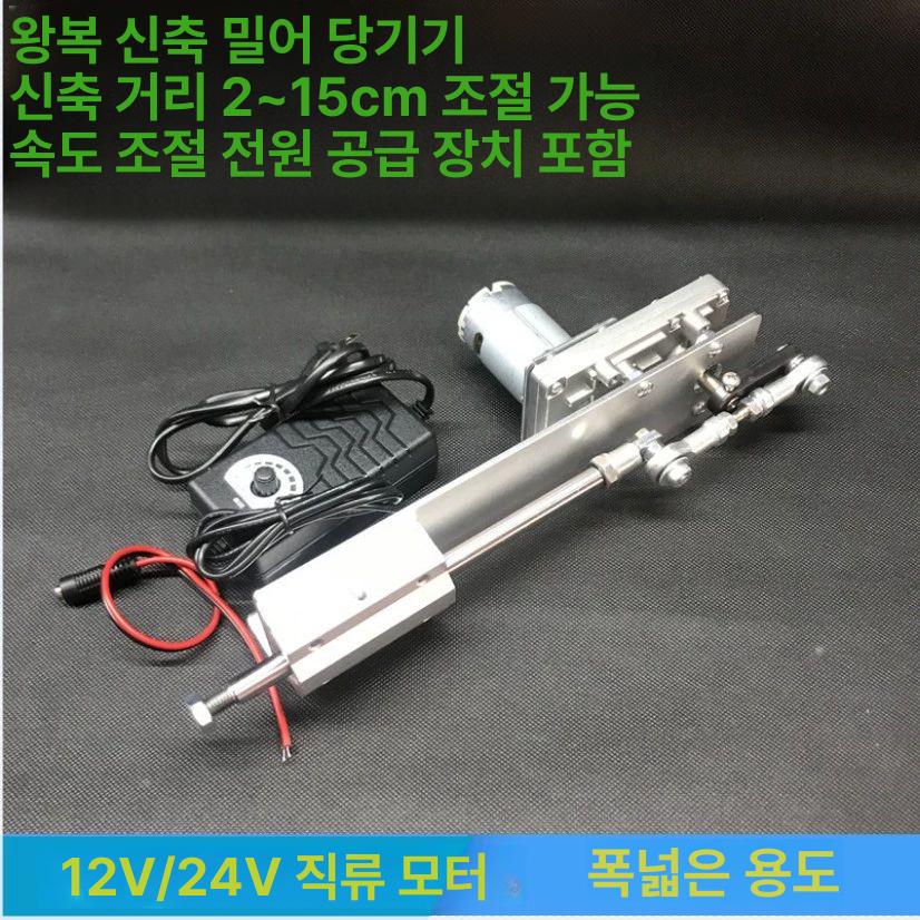 방폭 자동 왕복 실린더 선형 구동기 모터 산업용 전동 장비 기계 - 상세 이미지 2