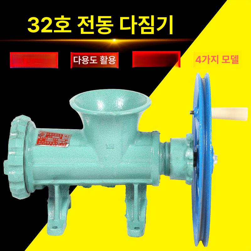 중형 고기분쇄기 닭뼈 생선뼈 오리뼈 분쇄용 전동분쇄기 상업용 - 상세 이미지 5