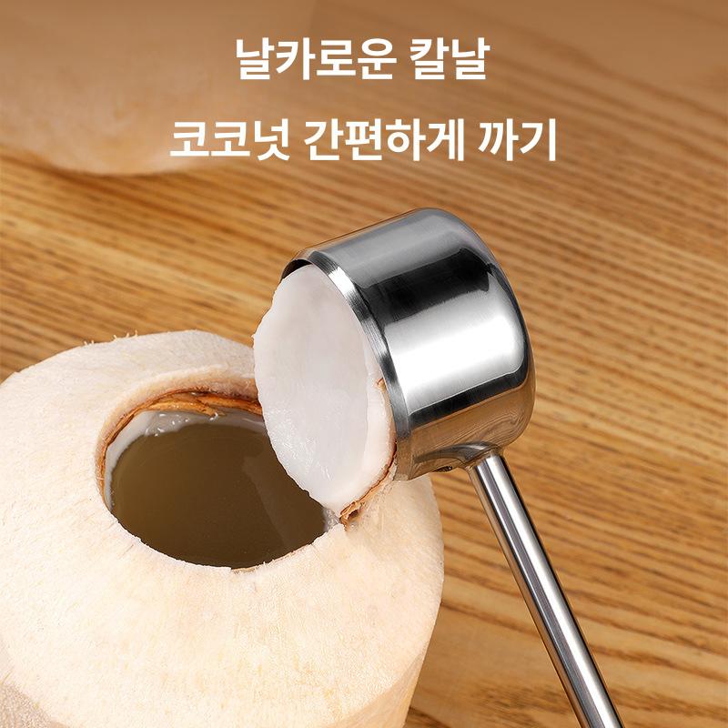 견과류 까기 도구 수동식 오프너 코코넛 껍질 제거기 스테인리스 가정용 세트 - 상세 이미지 3