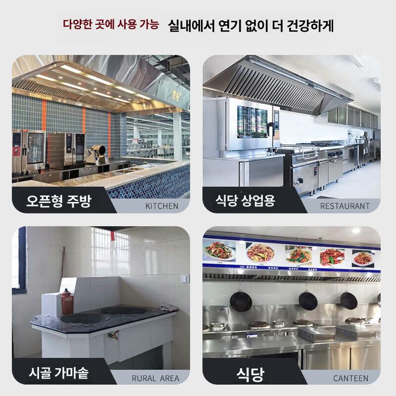 대형 주방후드 스텐 천장형 흡입기 닥트 레인지 식당용후드 사각 교체 강력 튀김 - 상세 이미지 5