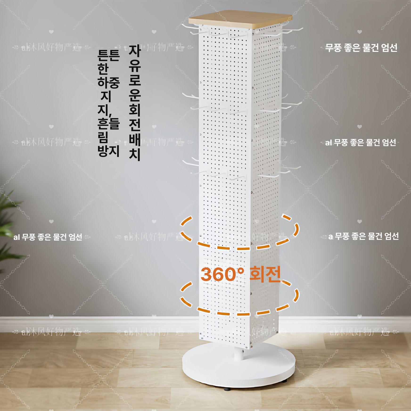 회전 타공판 스탠드 진열대 구멍 거치대 후크 보드 공구 철제 전시대 선반 - 상세 이미지 3