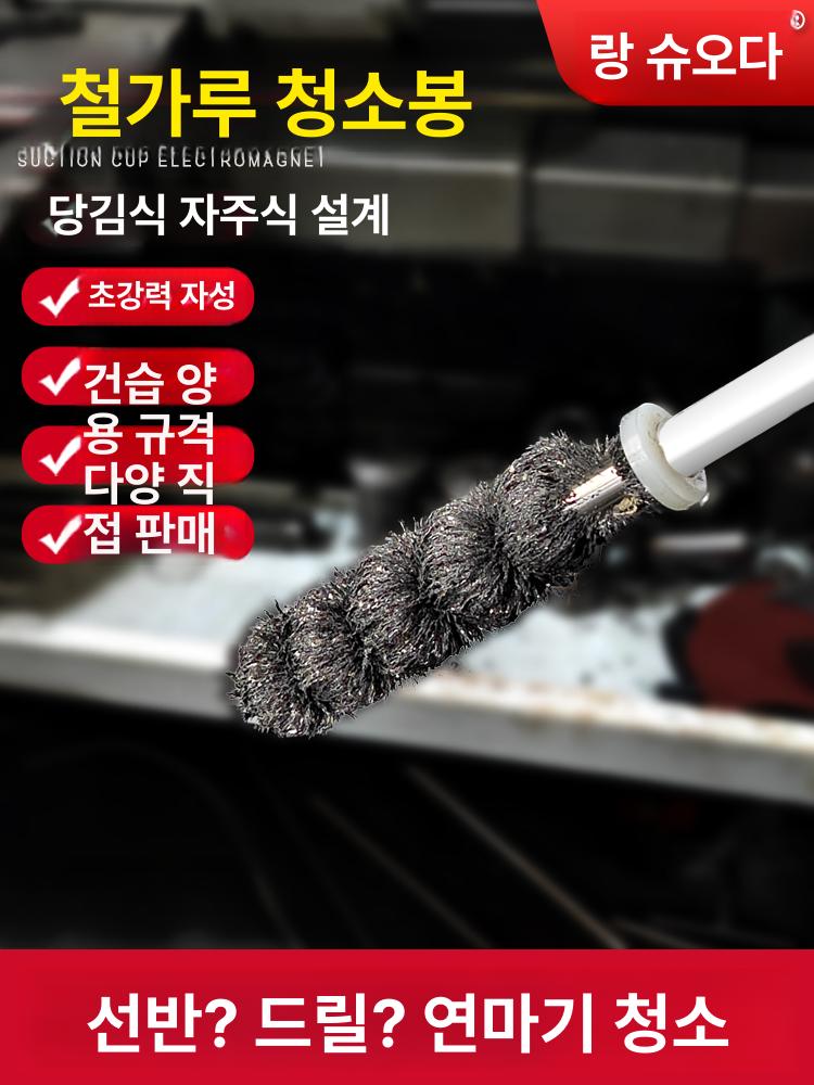 초강력 산업용 자석봉 금속 막대 마그네틱 공업용 고강도 강력 자력 다목적 - 상세 이미지 2