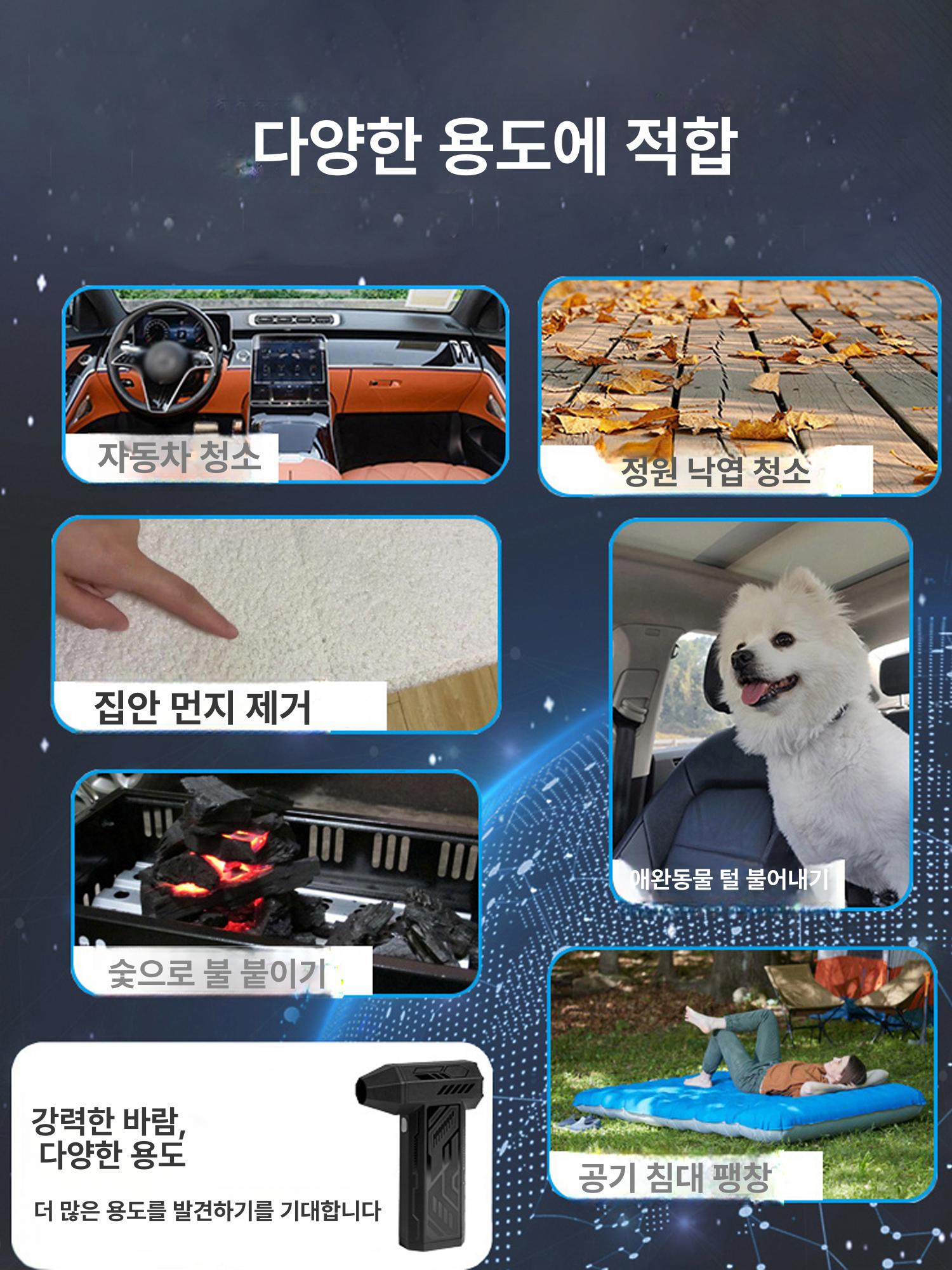 강력한 무선 에어건 고압 청소기 세차 먼지제거 정원 다목적 파워 분사 장비 - 상세 이미지 4