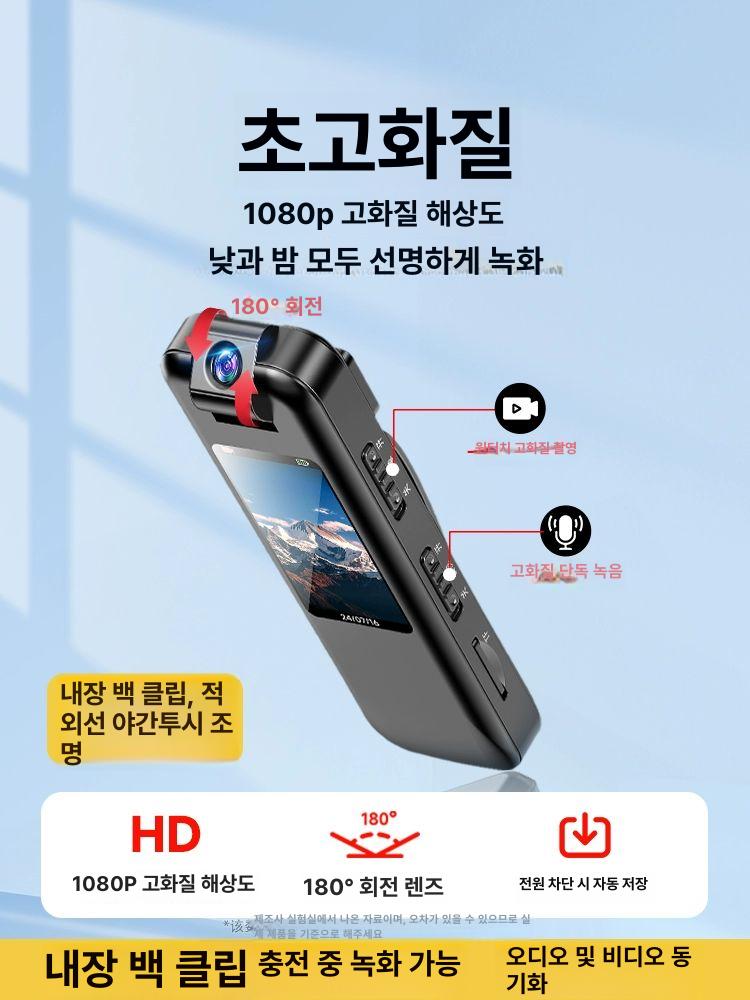 자전거 액션카메라 초선명 방수 블랙박스 장시간 녹화 미니 스포츠 촬영기 - 상세 이미지 3