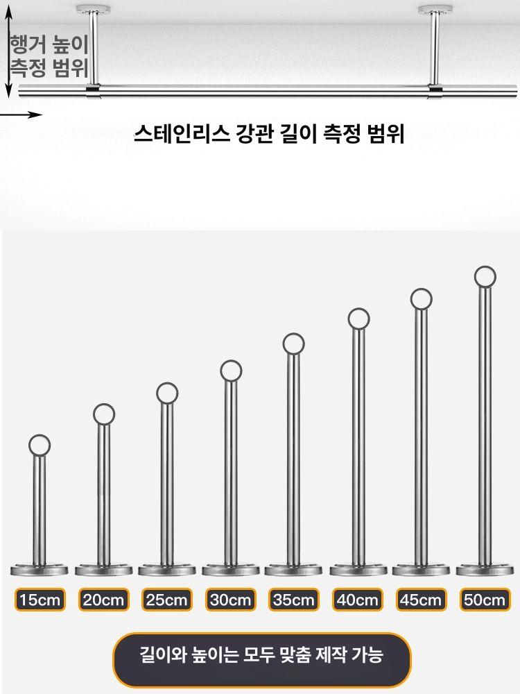 천정형 빨래건조대 베란다 실내용 의류 건조 행거 튼튼한 세탁물 걸이 - 상세 이미지 4