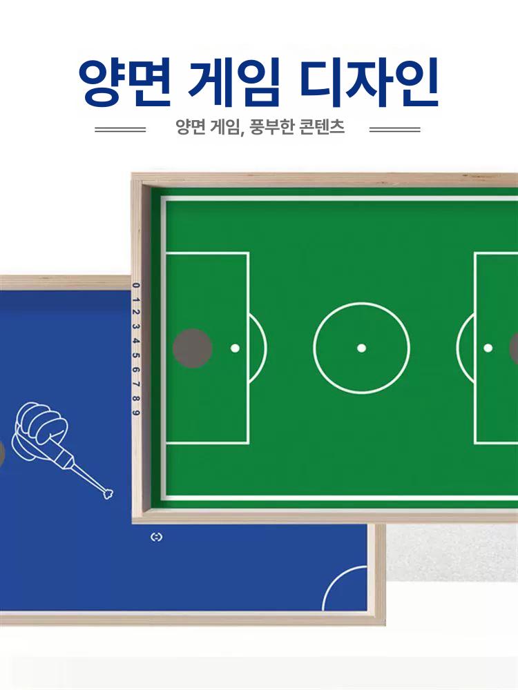 원목 클라스크 자석 보드게임 접이식 가족게임 게임 체스 포장 테이블 - 상세 이미지 2