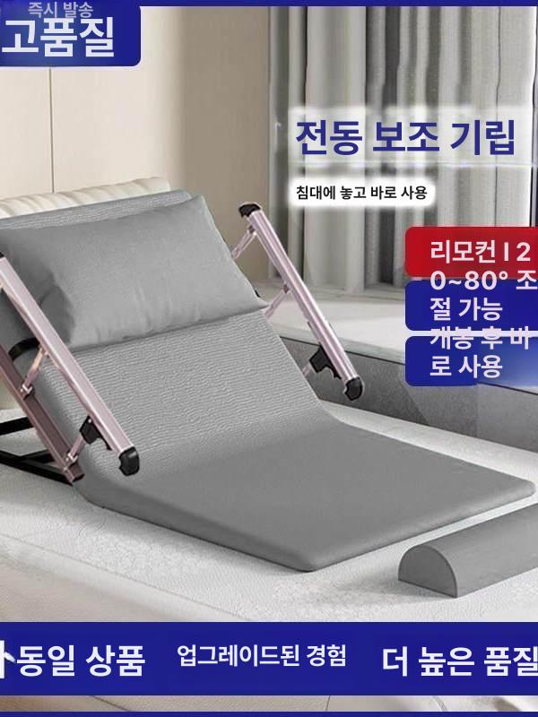 전동침대 자동 높낮이 조절 메모리폼 노인 환자용 간병 리클라이닝 침대 - 상세 이미지 2