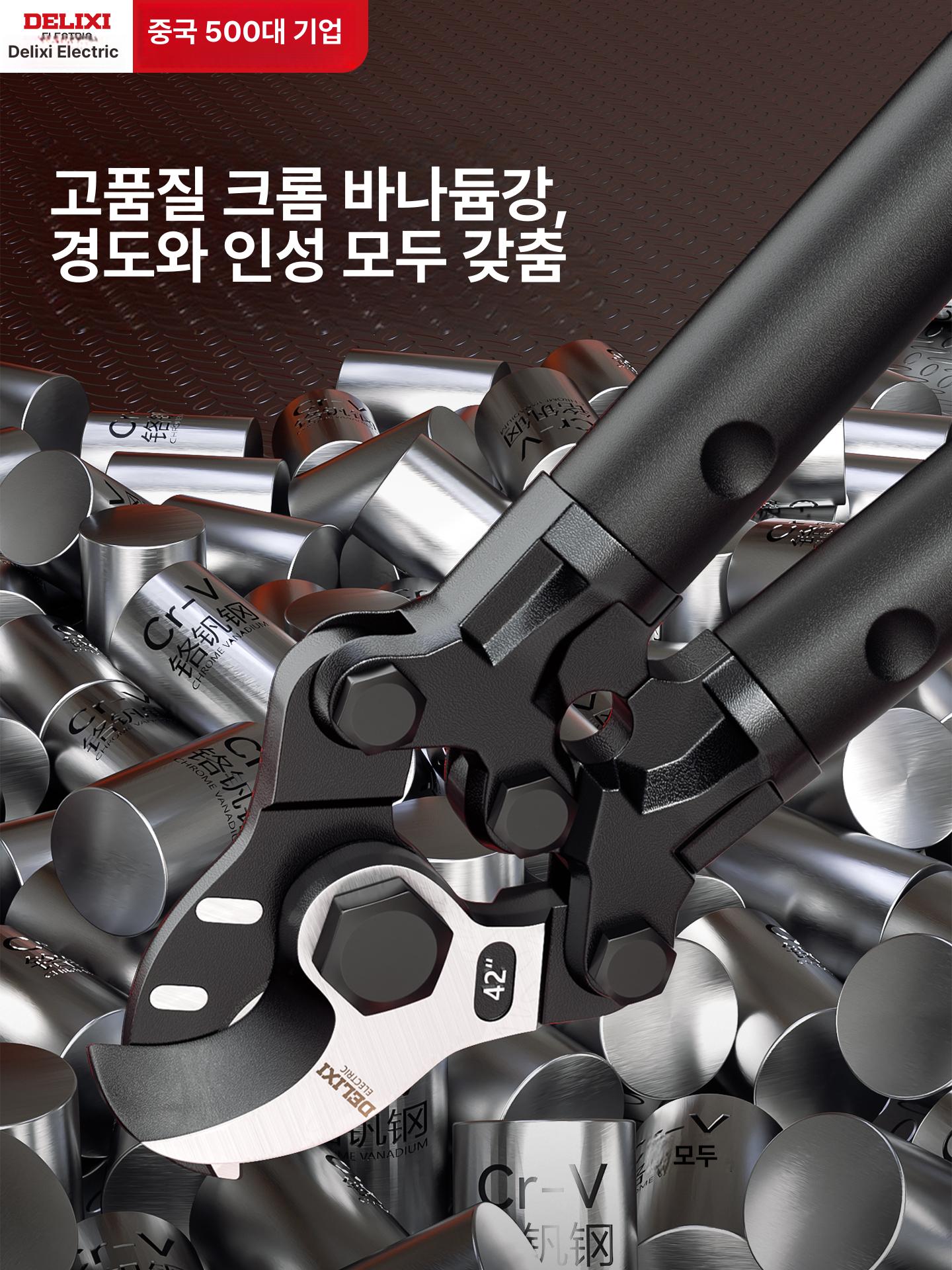 수동 커터기 독일산 공구 컷팅기 고정바 피복가위 도구 커팅기 펜치 라쳇 니퍼 카터기 - 상세 이미지 4