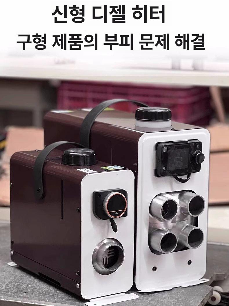 일체형 캠핑무시동히터 캠핑용 온풍기 난방기 차박용 주차 동계 캠핑카 트럭 - 상세 이미지 4